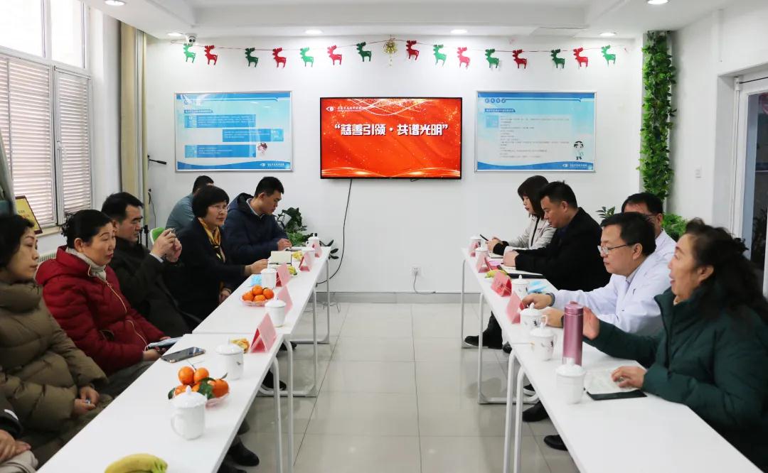 青島華廈眼科開展“慈善引領，共譜光明”公益項目系列座談會